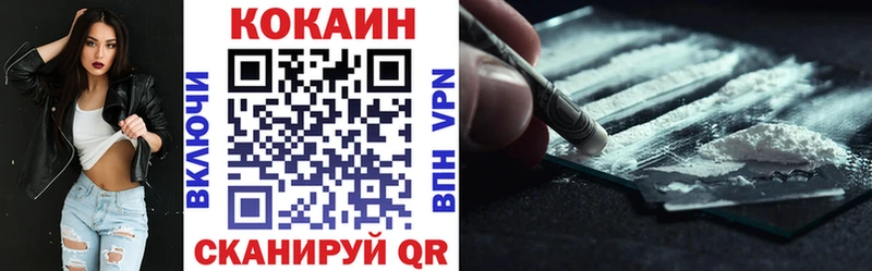 Наркошоп купить МАРИХУАНА  Мефедрон  СОЛЬ  ГАШ  COCAIN  Володарск