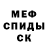 COCAIN Перу Thats Odd
