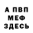 МЕТАДОН белоснежный Alexey Sin