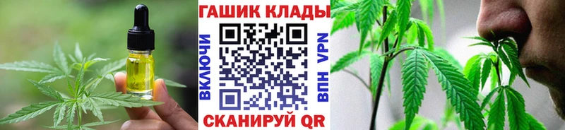 Cannafood конопля  Купить закладки  Володарск 