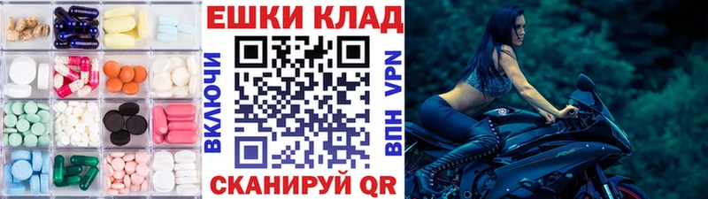 ЭКСТАЗИ круглые  Купить  Володарск 