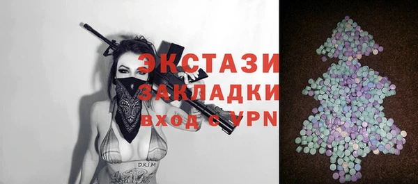 MDMA Инсар