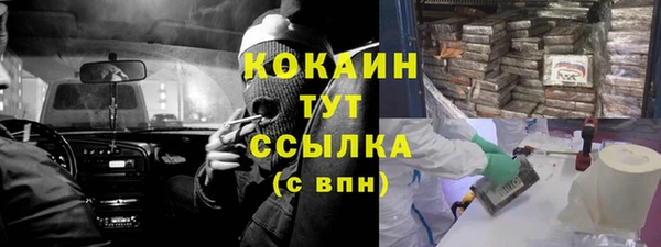 MDMA Инсар