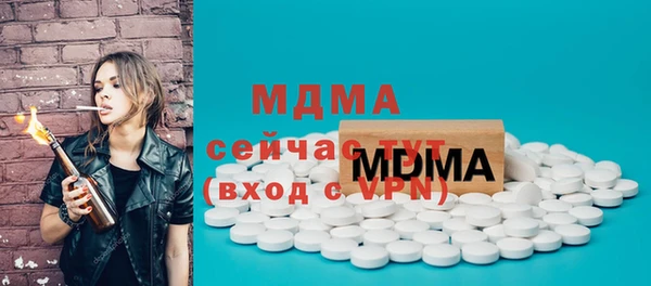 MDMA Инсар