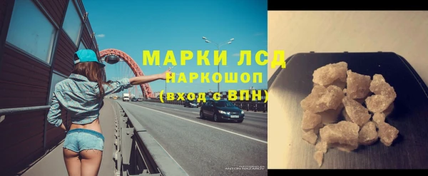 марки lsd Инта