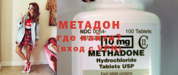 MDMA Инсар