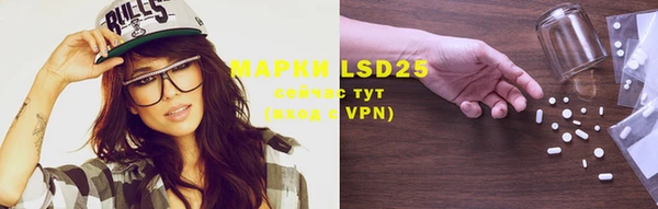 марки lsd Инта