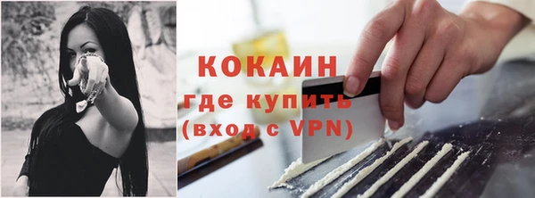 MDMA Инсар