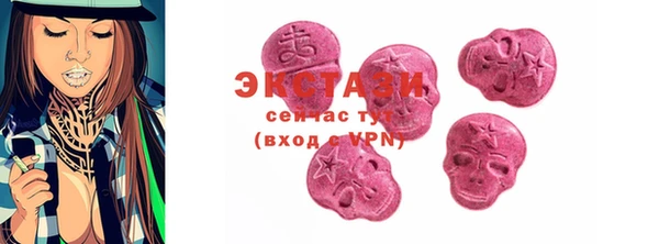 MDMA Инсар