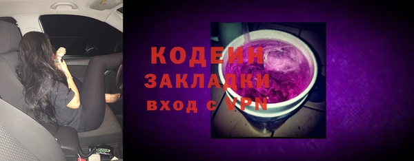 марки lsd Инта