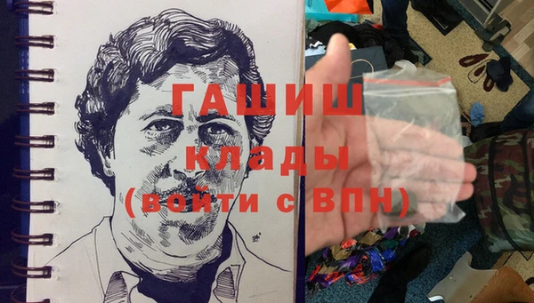 MDMA Инсар