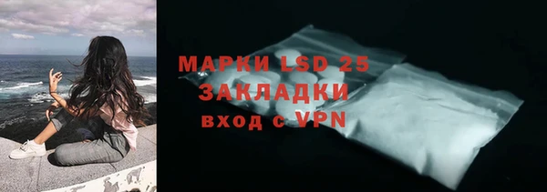 марки lsd Инта