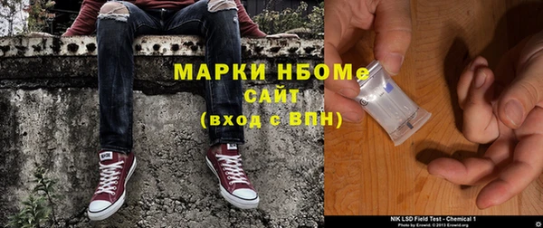 марки lsd Инта
