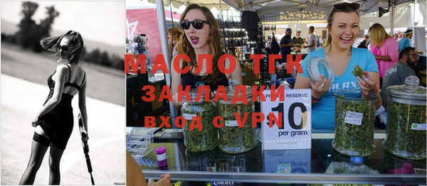 MDMA Инсар