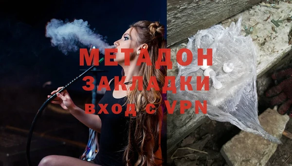 MDMA Инсар