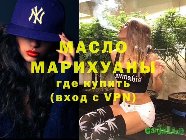 MDMA Инсар