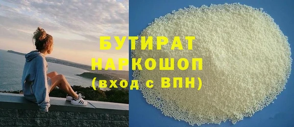 MDMA Инсар