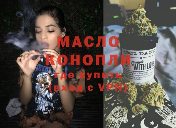 MDMA Инсар