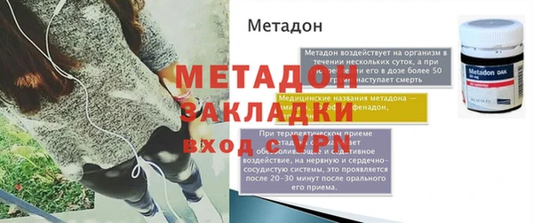 MDMA Инсар