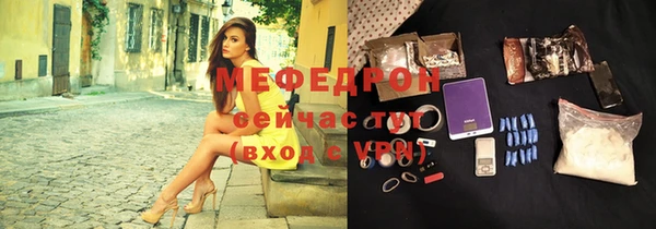 MDMA Инсар