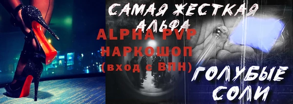 марки lsd Инта