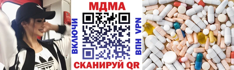 МДМА crystal  Купить закладки  Володарск 