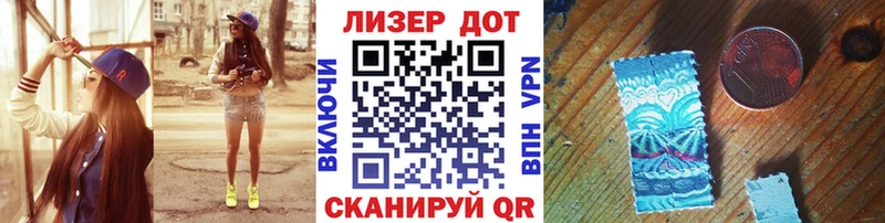 Купить закладки  Володарск  Марки 25I-NBOMe 1,5мг 