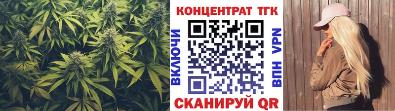 Купить закладки  Володарск  Дистиллят ТГК гашишное масло 