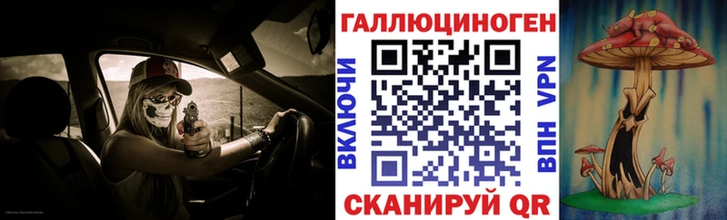 Галлюциногенные грибы ЛСД  Купить закладки  Володарск 